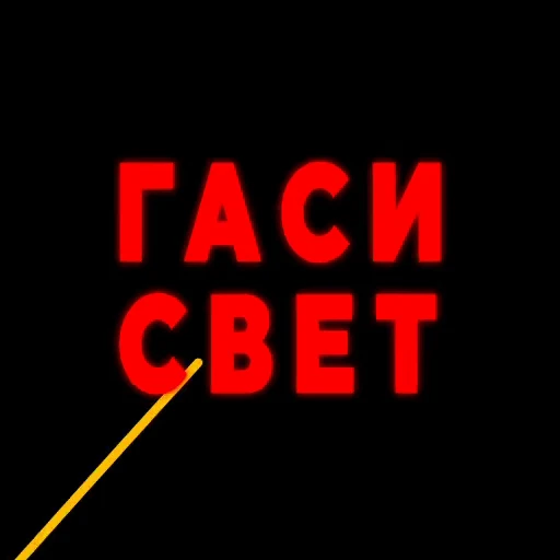 😆 Стикер «EKF» для Telegram