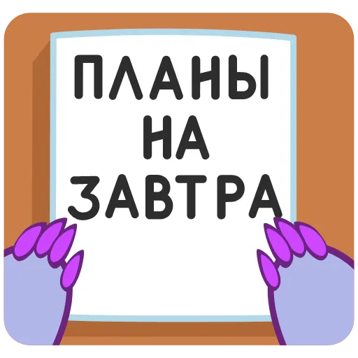 Стикер 12 Анимированный набор эмоджи с Экви из ВК