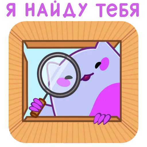 Стикер 13 Анимированный набор эмоджи с Экви из ВК