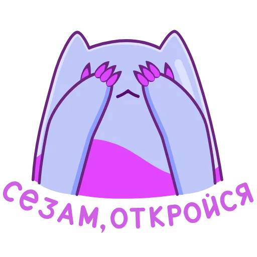 Стикер 3 Анимированный набор эмоджи с Экви из ВК