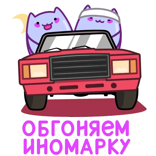 Стикер 50 Анимированный набор эмоджи с Экви из ВК