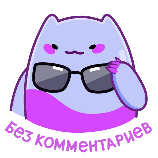 Стикер 28 Анимированный набор эмоджи с Экви из ВК