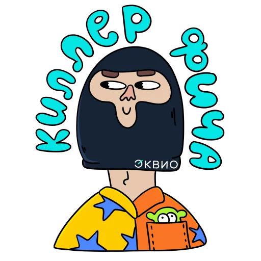 💪 Стикер «Эквио» для Telegram