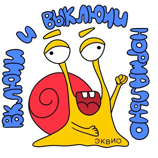 👺 Стикер «Эквио» для Telegram