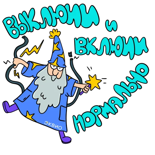 👺 Стикер «Эквио» для Telegram