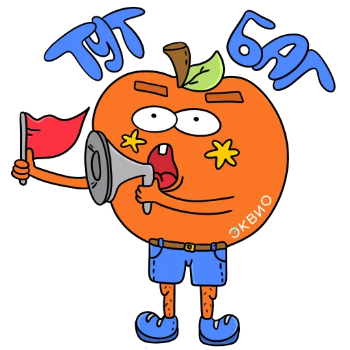 🪲 Стикер «Эквио» для Telegram