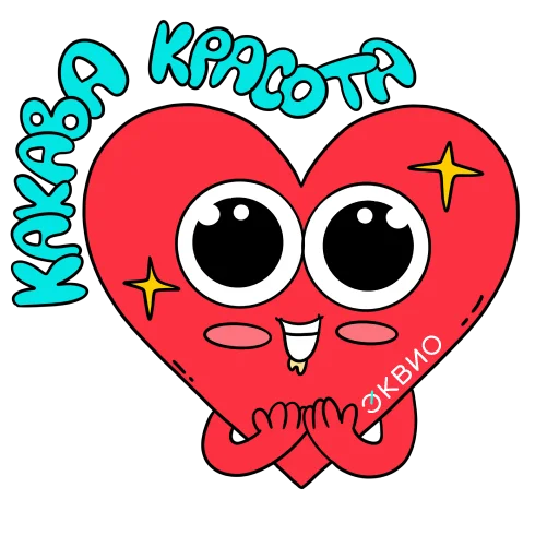 😊 Стикер «Эквио» для Telegram