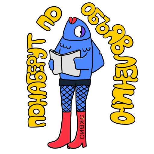 🤨 Стикер «Эквио» для Telegram