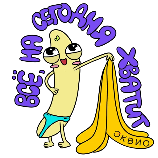 Стикерпак Эквио для Telegram