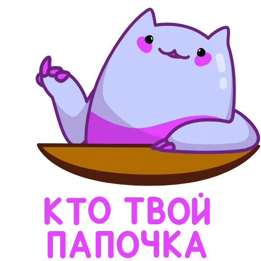 Стикер 7 Экви