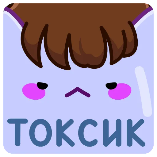 Стикер 31 Экви