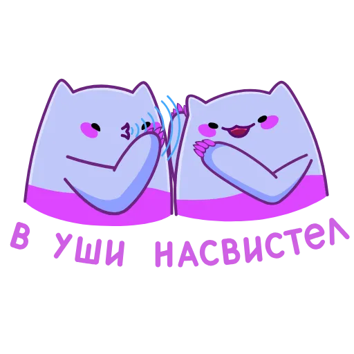 Стикер 59 Экви