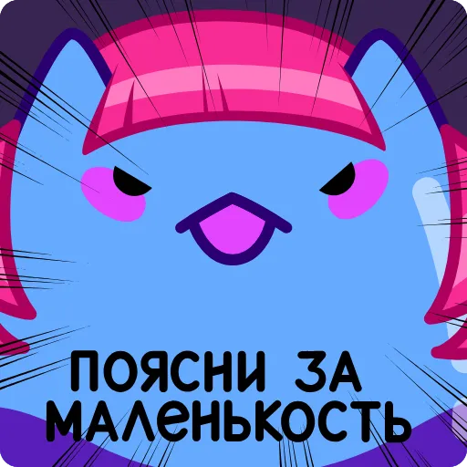Стикер 10 Экви