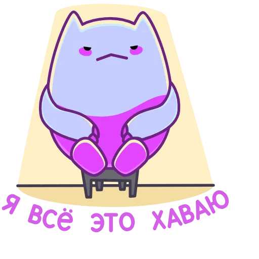 Обложка набора Экви