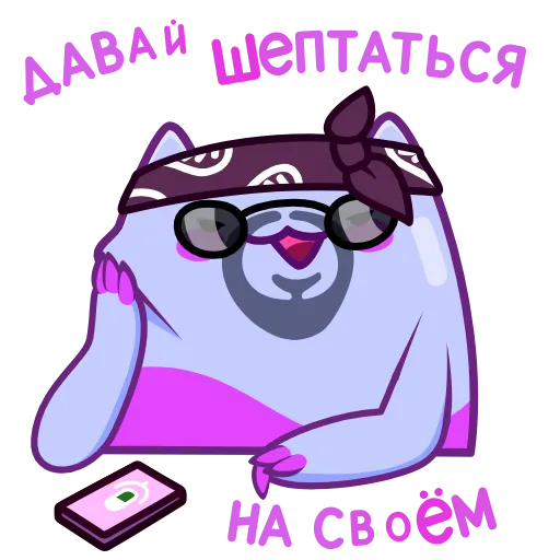 Стикер 24 Экви
