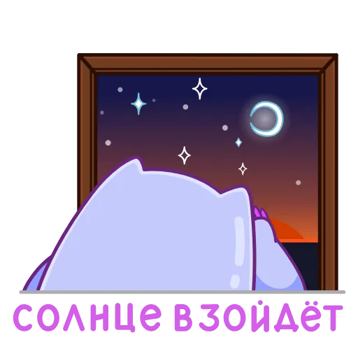 Стикер 58 Экви