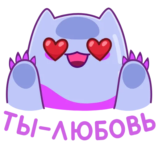 Стикер 53 Экви