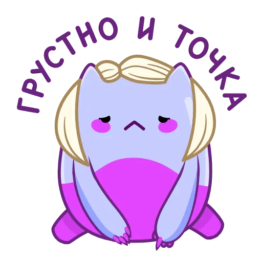 Стикер 32 Экви