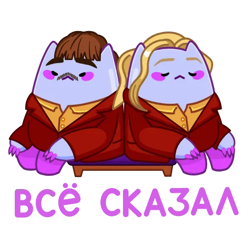 Стикер 51 Экви