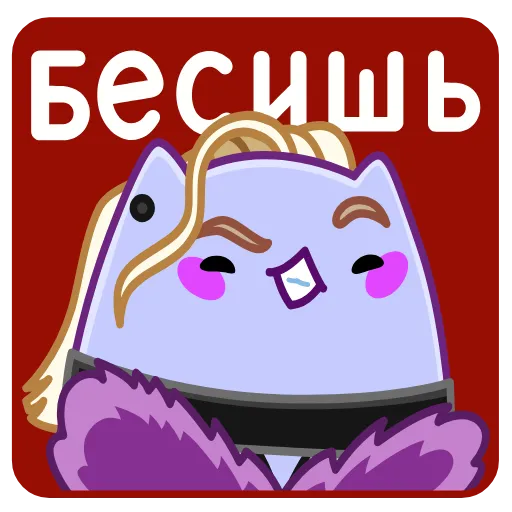 Стикер 46 Экви