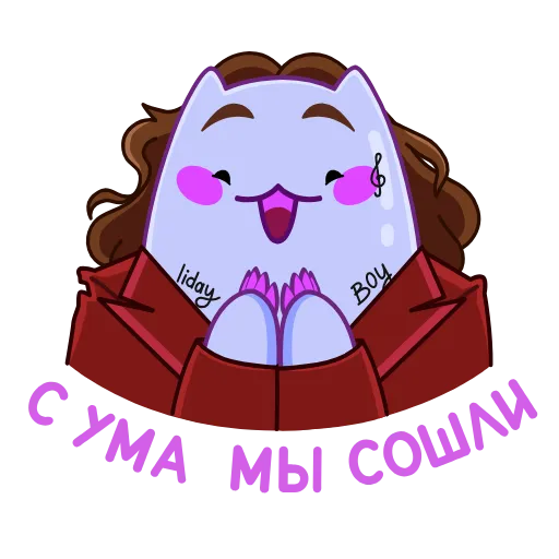 Стикер 57 Экви