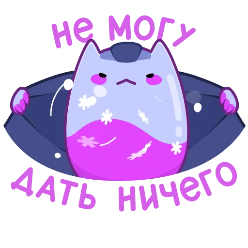 Стикер 28 Экви