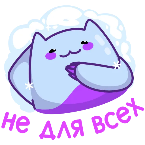 Стикер 8 Экви