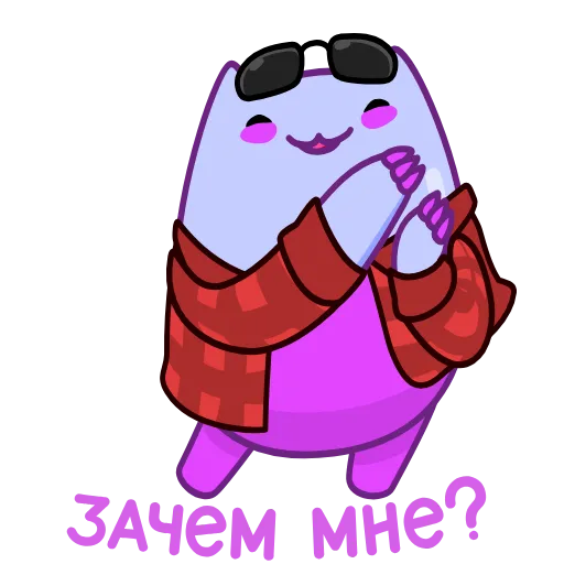 Стикер 4 Экви