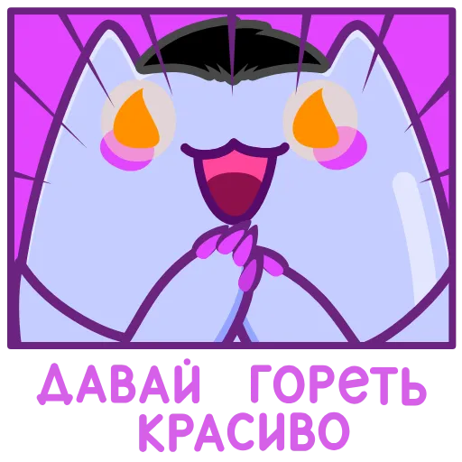 Стикер 26 Экви