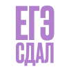🤤 Эмодзи «EL LUXURY STUDENT» для Telegram