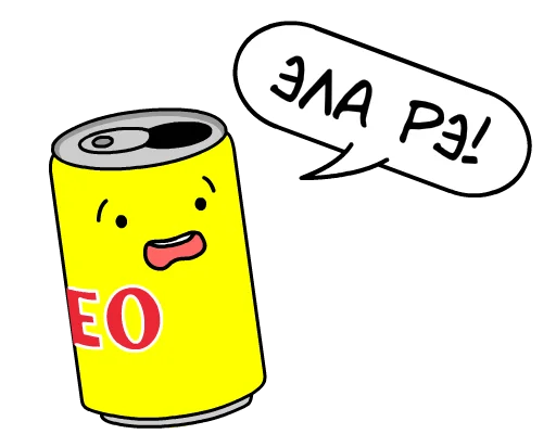 🍺 Стикер «Elare» для Telegram