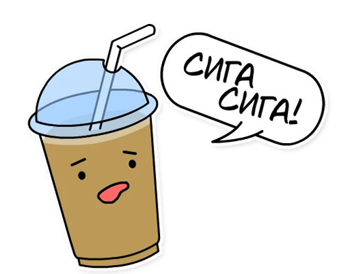 ☕ Стикер «Elare» для Telegram