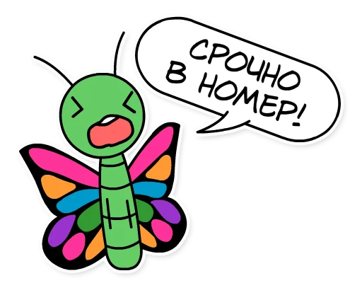 🐛 Стикер «Elare» для Telegram