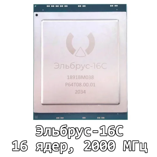 👾 Стикер «elbrus-2000» для Telegram