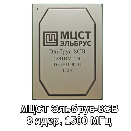 💼 Стикер «elbrus-2000» для Telegram