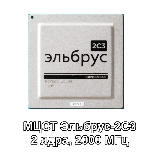 👽 Стикер «elbrus-2000» для Telegram