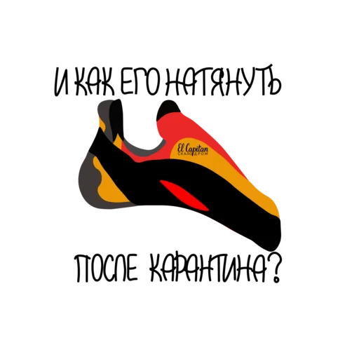 🤔 Стикер «ElCapitan2020» для Telegram