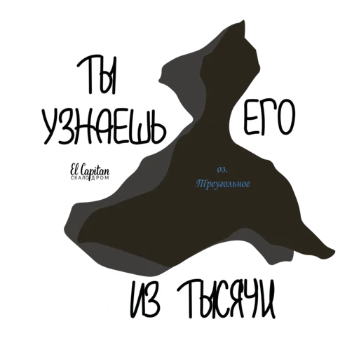 😍 Стикер «ElCapitan2020» для Telegram