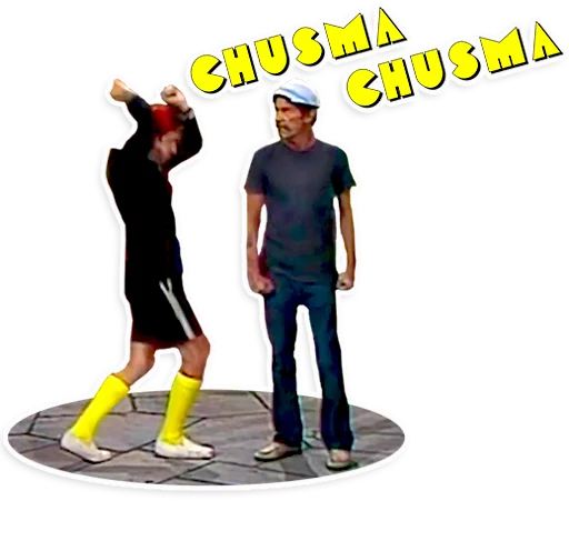 👊 Стикер «El Chavo del 8» для Telegram