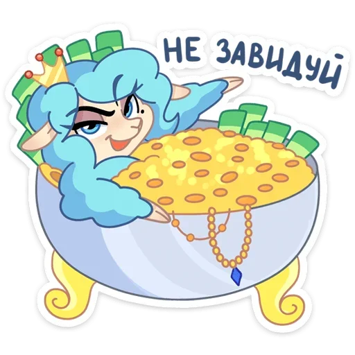 💰 Стикер «Принцесса Элеонора» для Telegram
