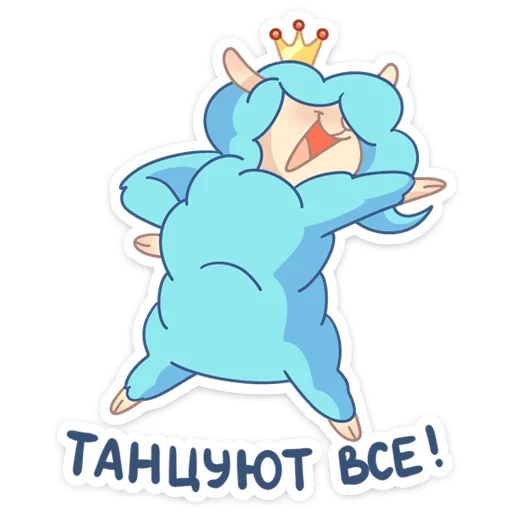💃 Стикер «Принцесса Элеонора» для Telegram