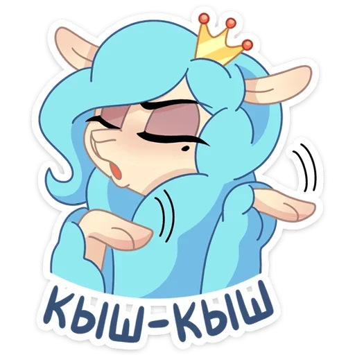 👋 Стикер «Принцесса Элеонора» для Telegram