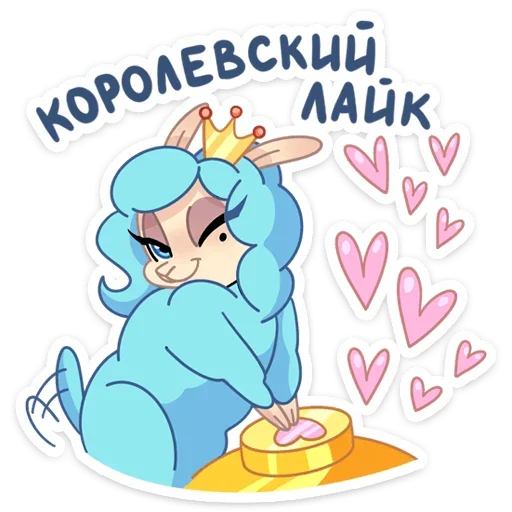 👍 Стикер «Принцесса Элеонора» для Telegram