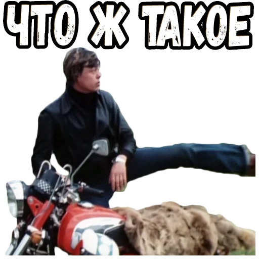😅 Стикер «Приключения Электроника (2)» для Telegram