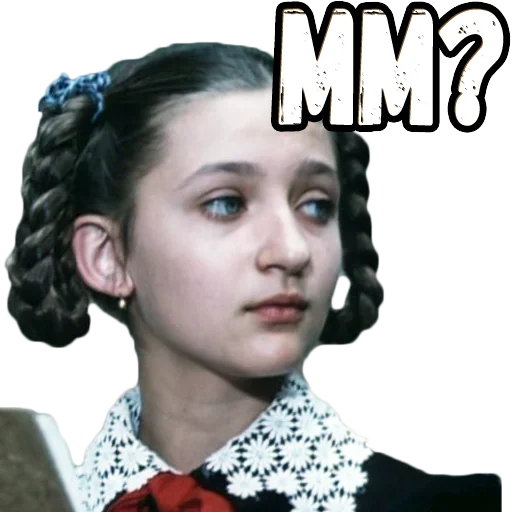 🤨 Стикер «Приключения Электроника (2)» для Telegram
