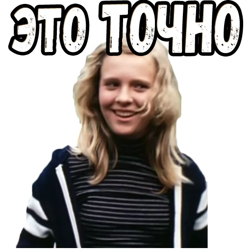 😂 Стикер «Приключения Электроника (2)» для Telegram