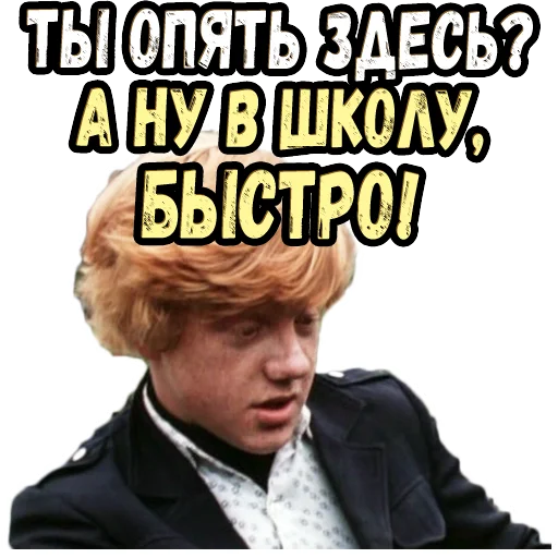 Стикерпак Приключения Электроника (2) для Telegram