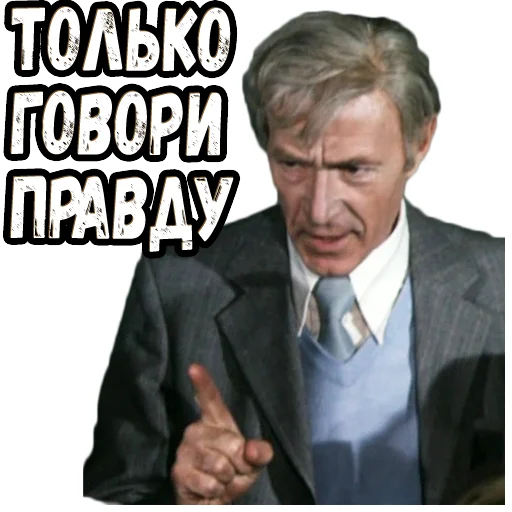 👆 Стикер «Приключения Электроника (2)» для Telegram