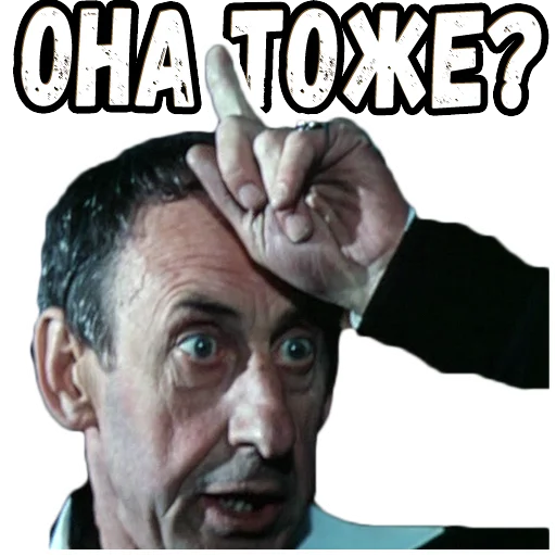 🥺 Стикер «Приключения Электроника (2)» для Telegram