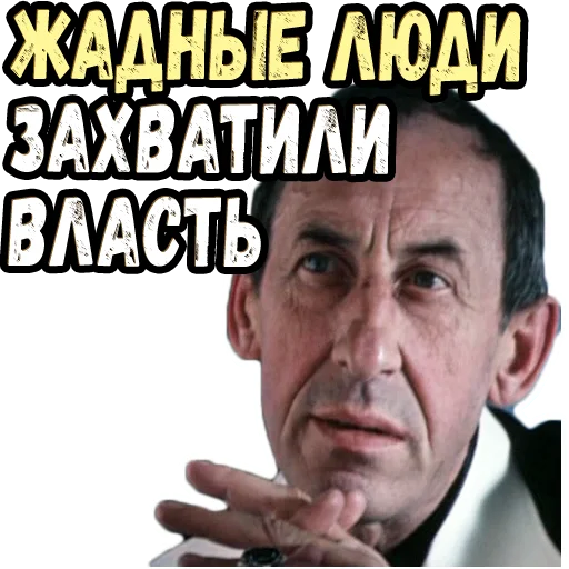 😢 Стикер «Приключения Электроника (2)» для Telegram